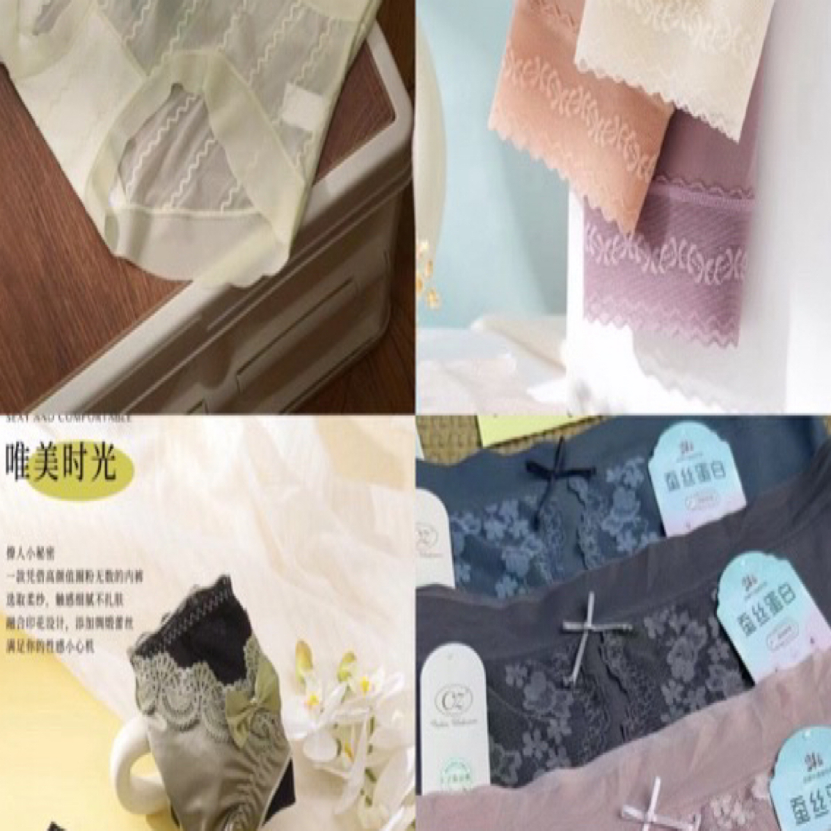 【2条装】女士高腰透气蕾丝内裤舒适简约薄款设计性感高颜值大码