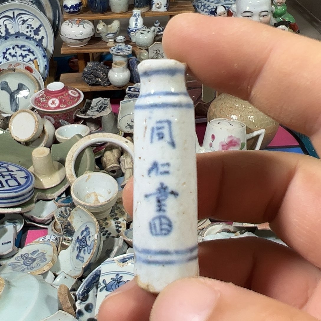 瓷片瓷片标本，全场包邮