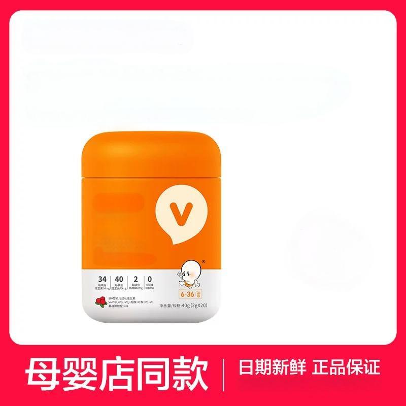 婴童营养品婴幼儿营养包