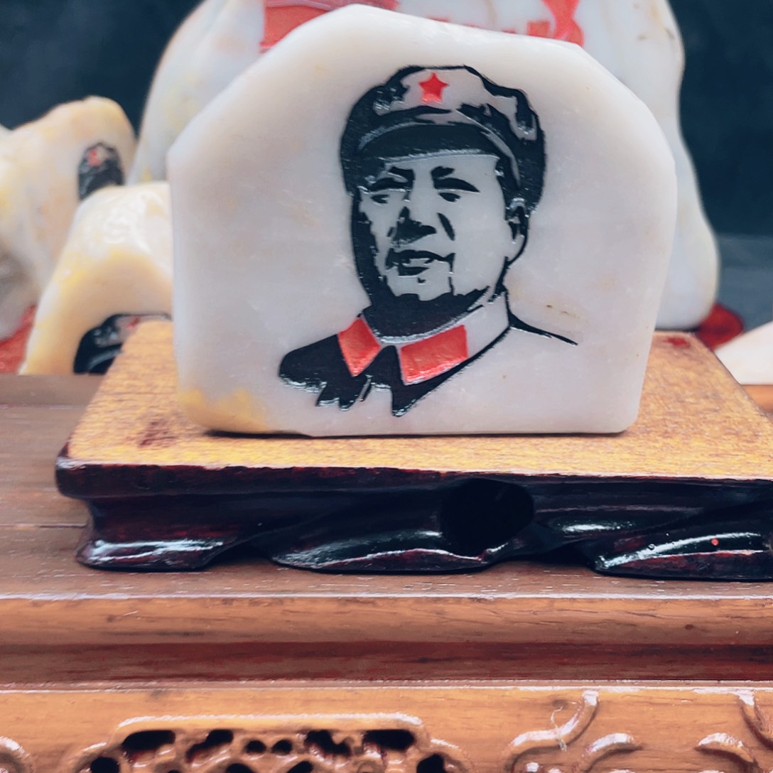 石材新疆金丝彩玉