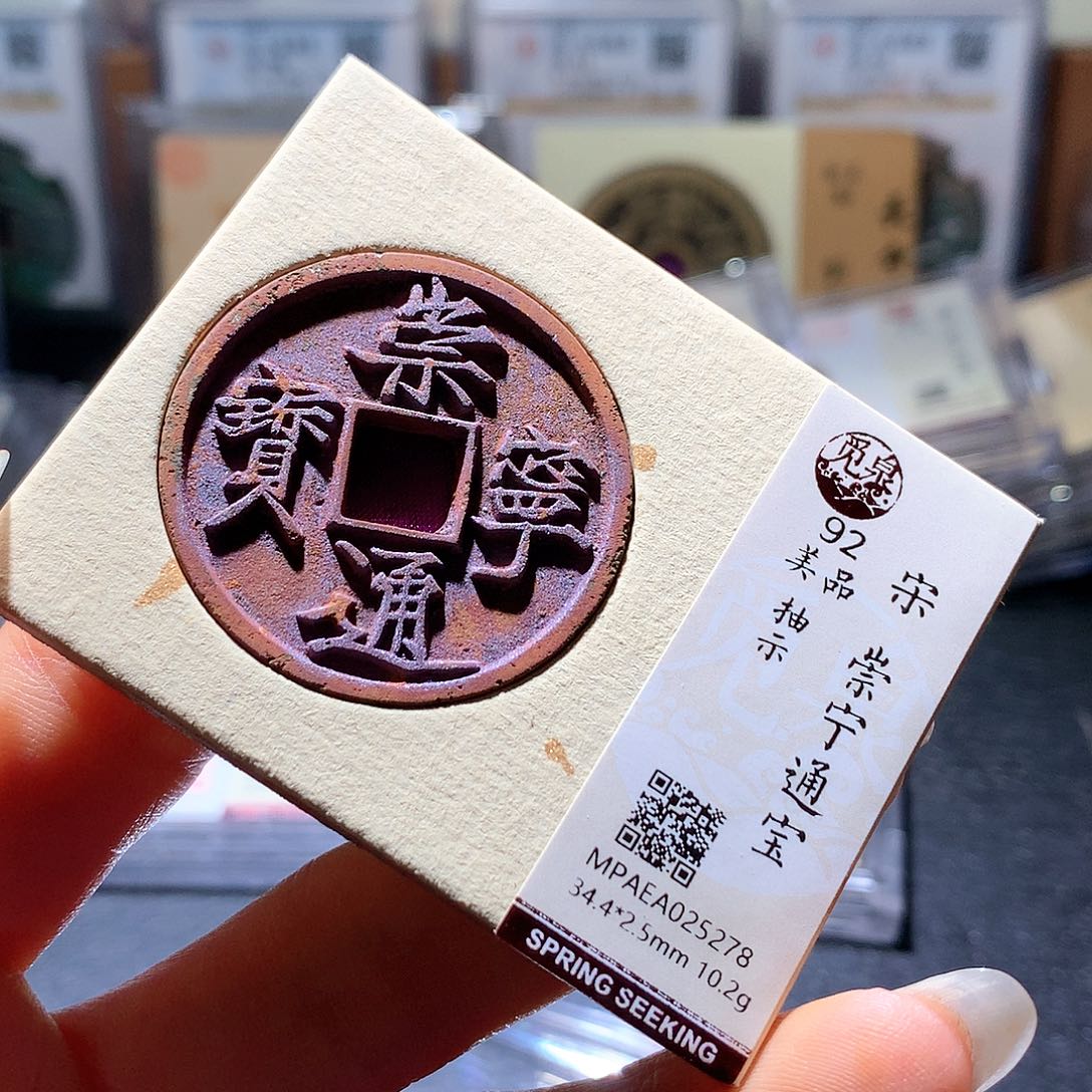 铜39 发财发财发财发财