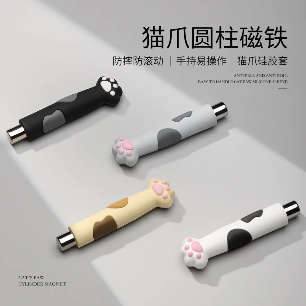 猫眼甲油胶猫爪圆柱磁铁2024年新款强力吸铁石美甲店专用美甲工具