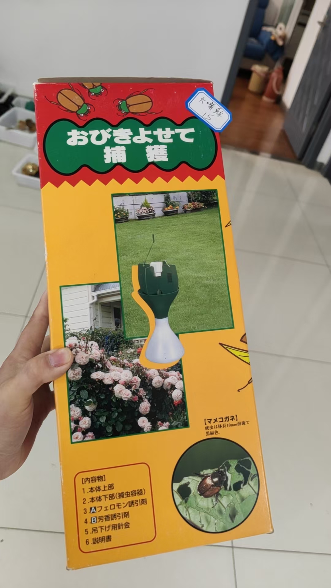 日瓷回流咖色摆件