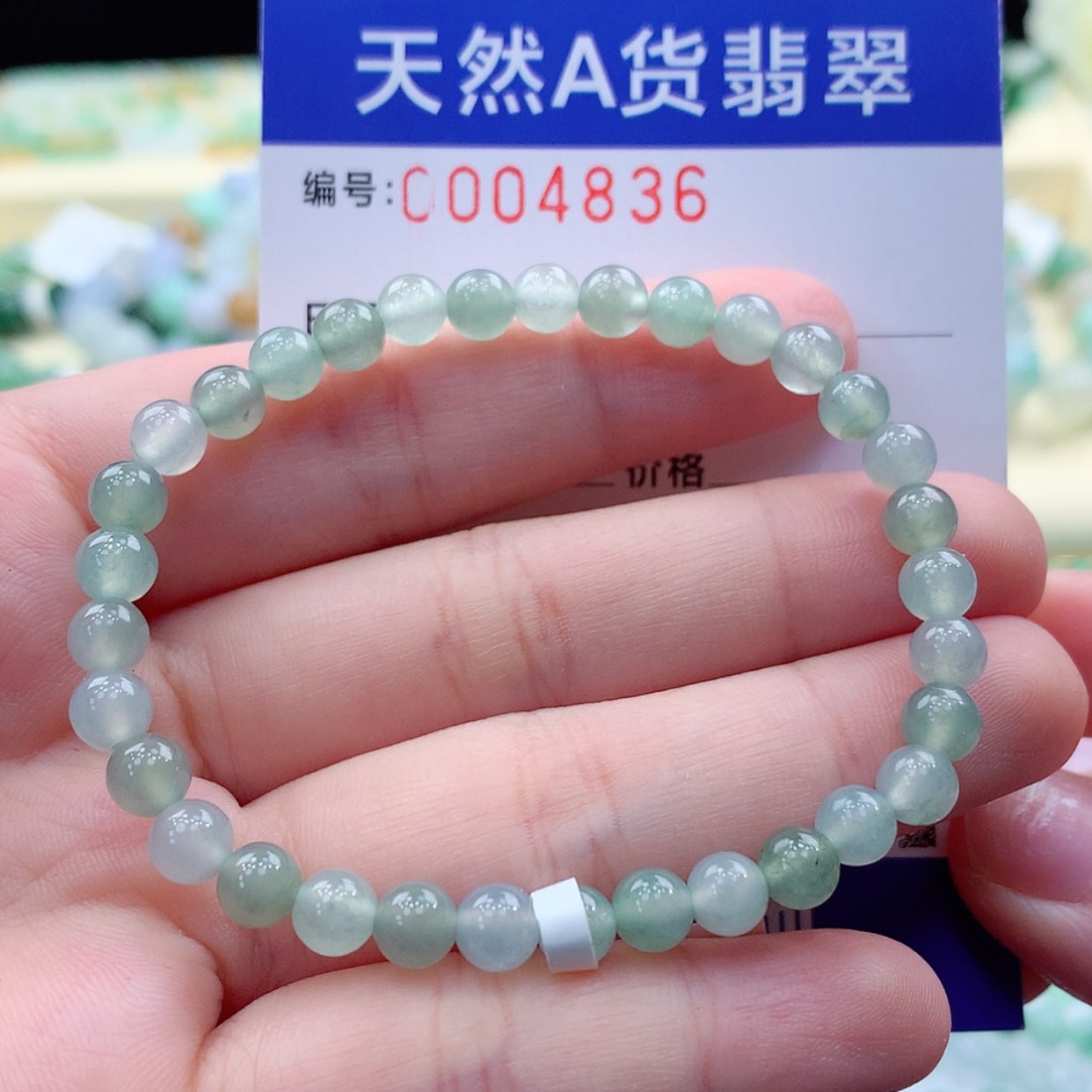 【闪购商品】翡翠颈饰未镶嵌缅甸天然a货翡翠