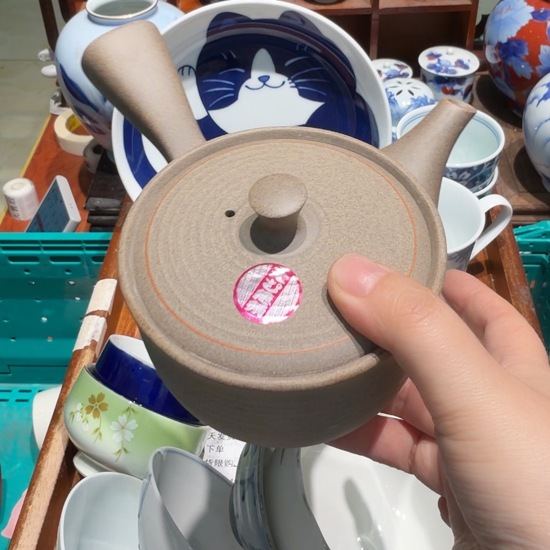 瓷片四十包邮 非全新