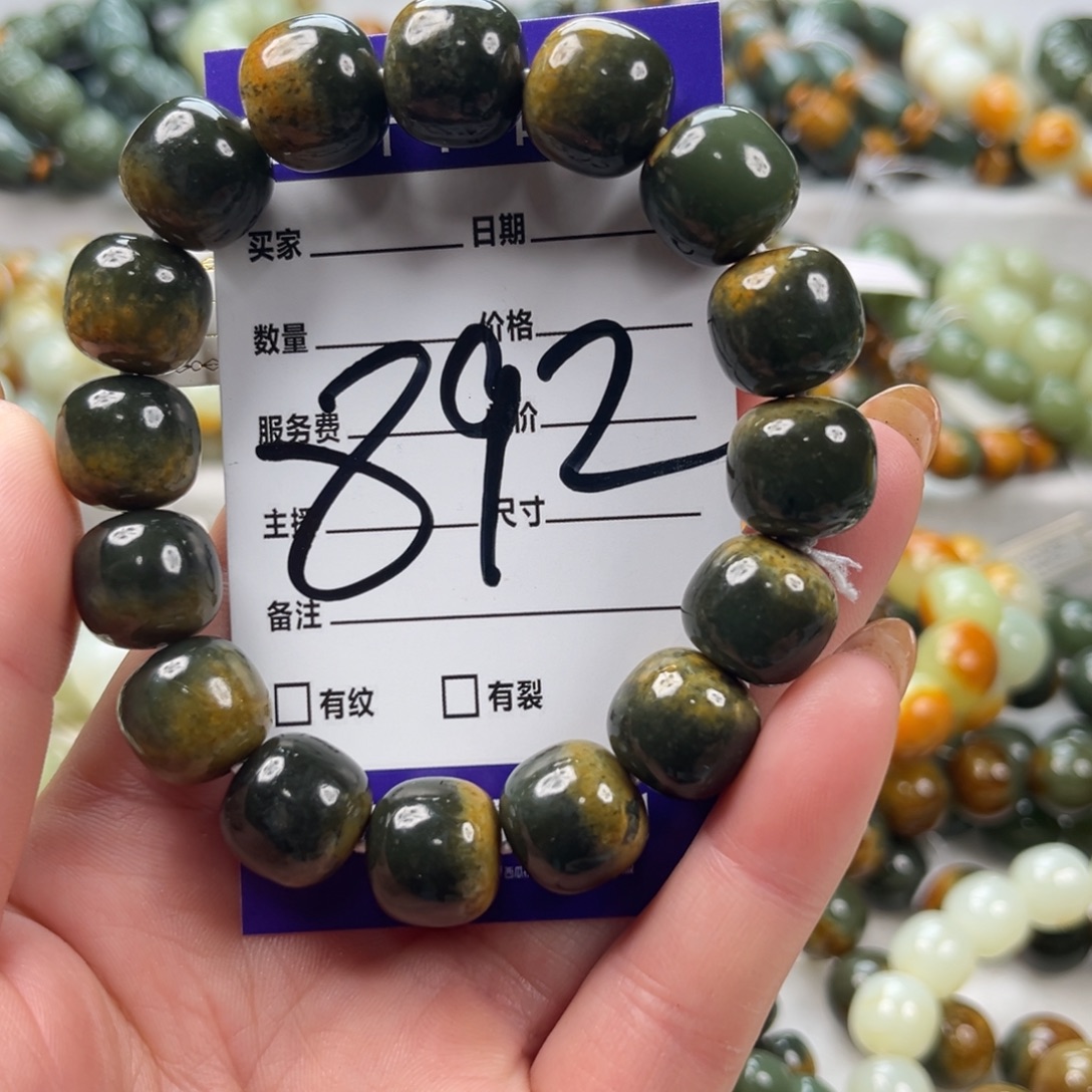 张***，透闪石质玉未镶嵌手链微瑕