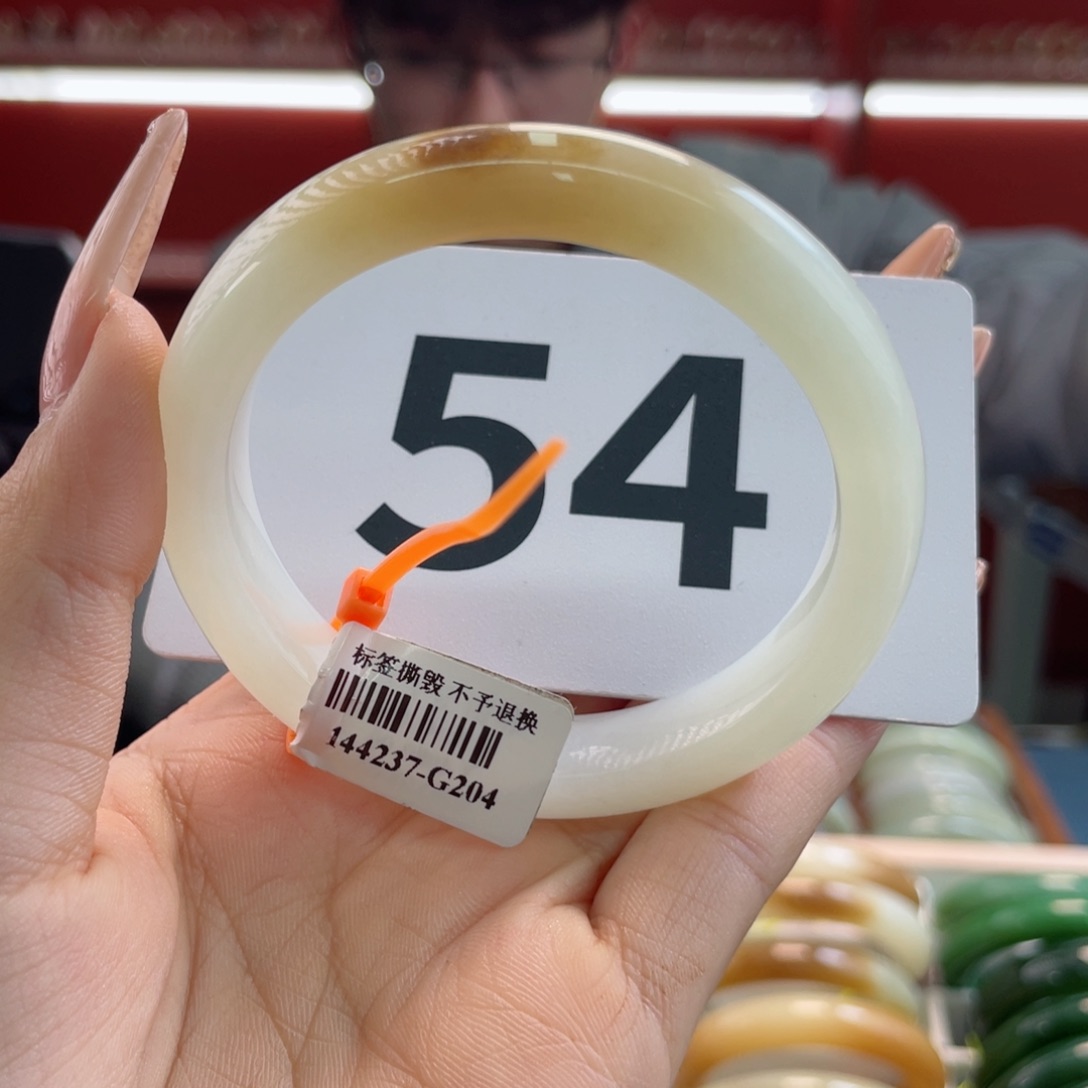 未镶嵌手镯和田玉?***致