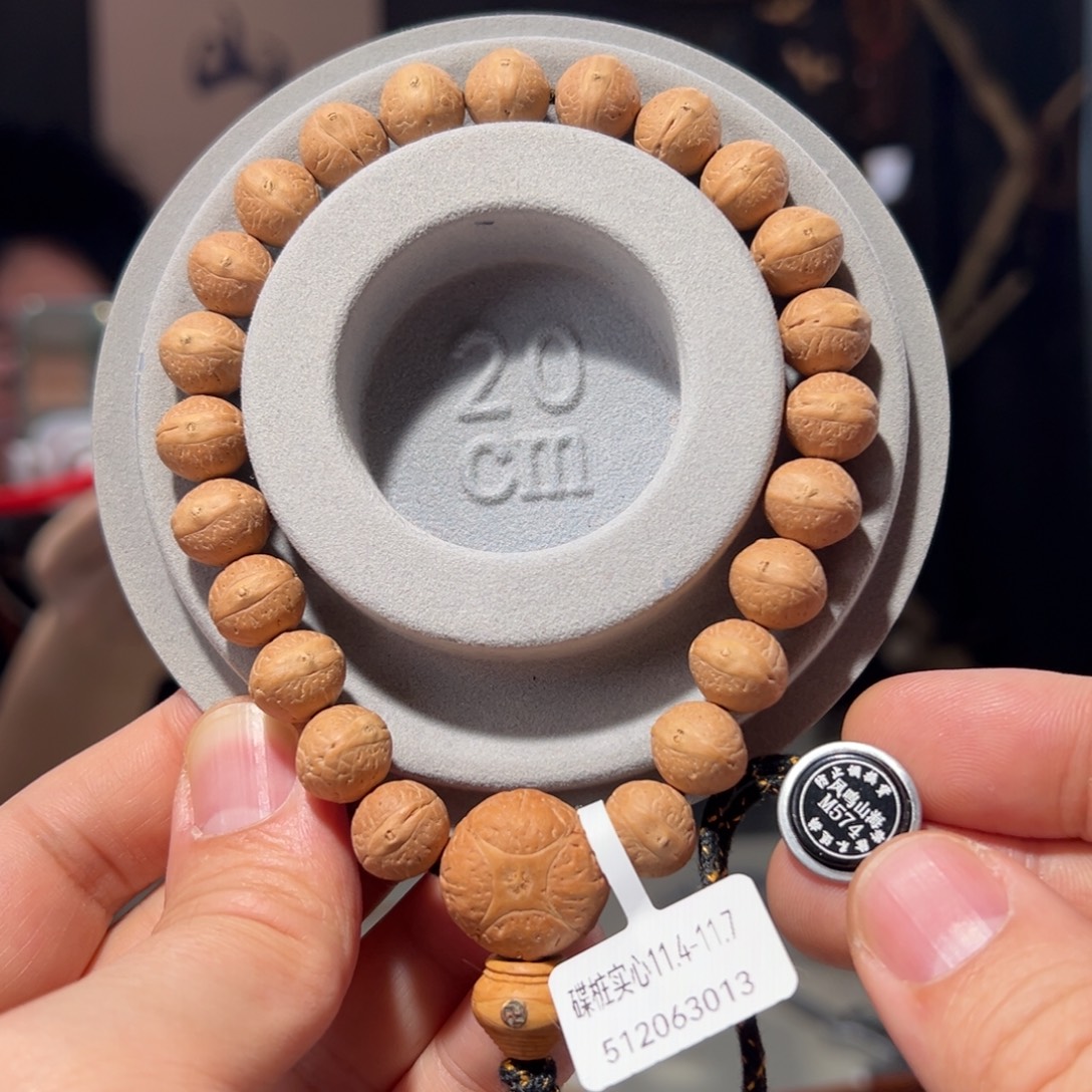 凤眼菩提吊坠碟桩实心11.4-11.7