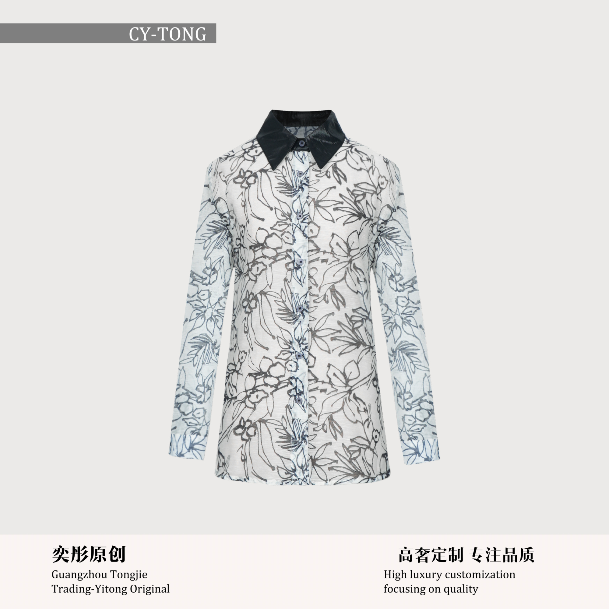 【彤姐原创】印花长袖翻领夏季素描度假风衬衫牛仔衬衣国潮新风J945