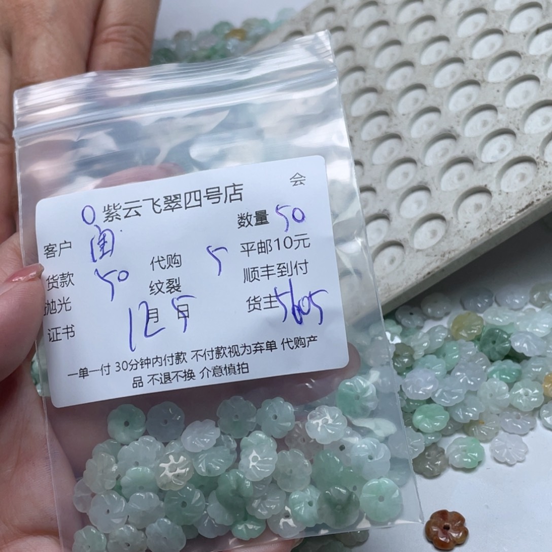 闺****翡翠未镶嵌颈饰翡翠吊坠