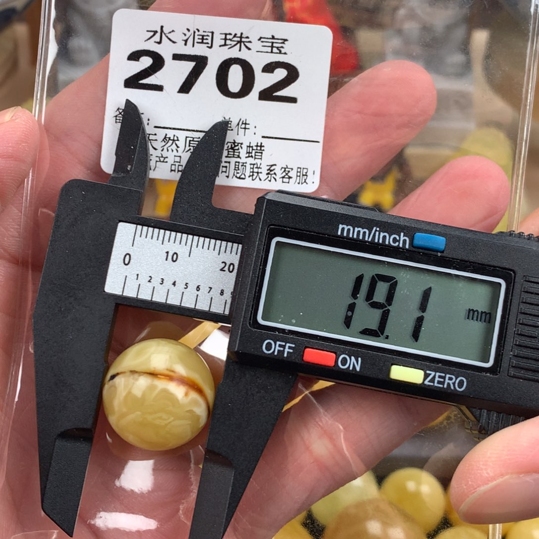 蜜蜡未镶嵌珠宝奇石裸石