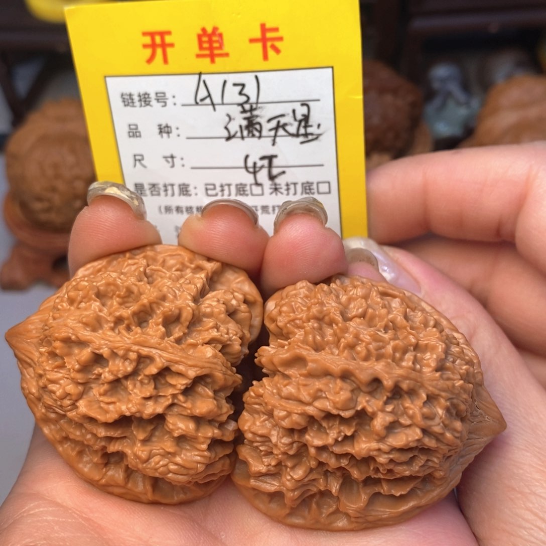 文玩核桃吊坠文玩核桃