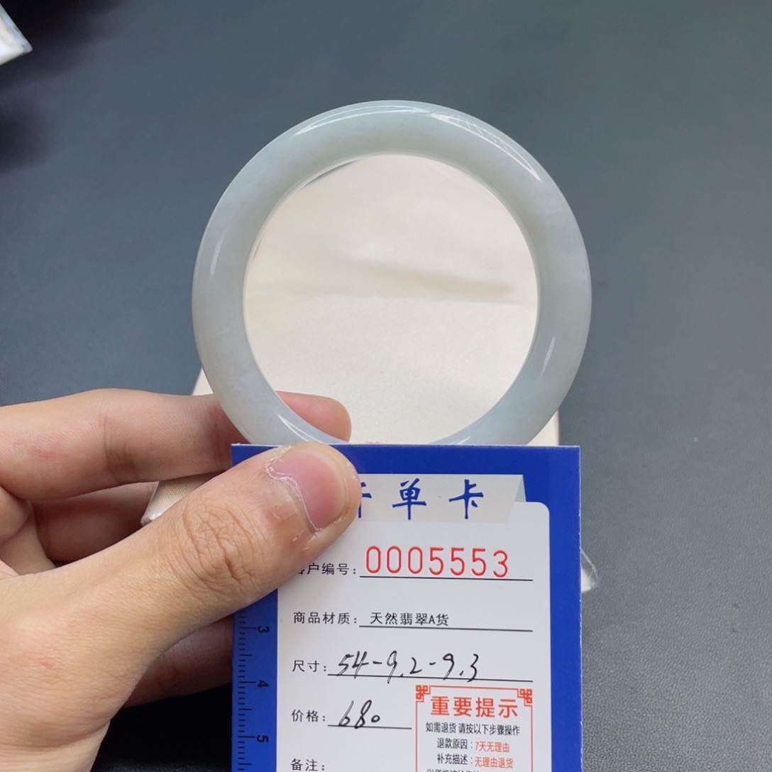 翡翠手镯未镶嵌翡翠手镯圆条54