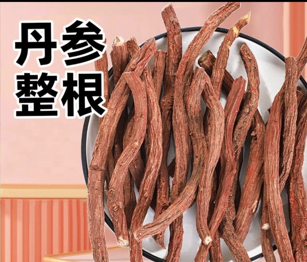 小宇专属农家紫丹参