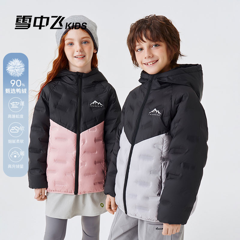 雪中飞儿童轻薄羽绒服压胶工艺秋冬户外新款时尚拼接保暖连帽外套