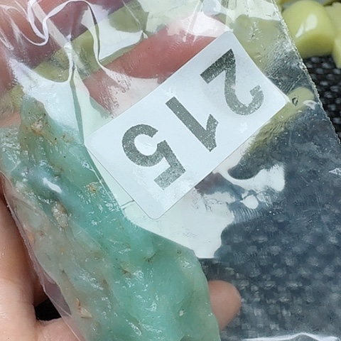 老挝石真真正正章