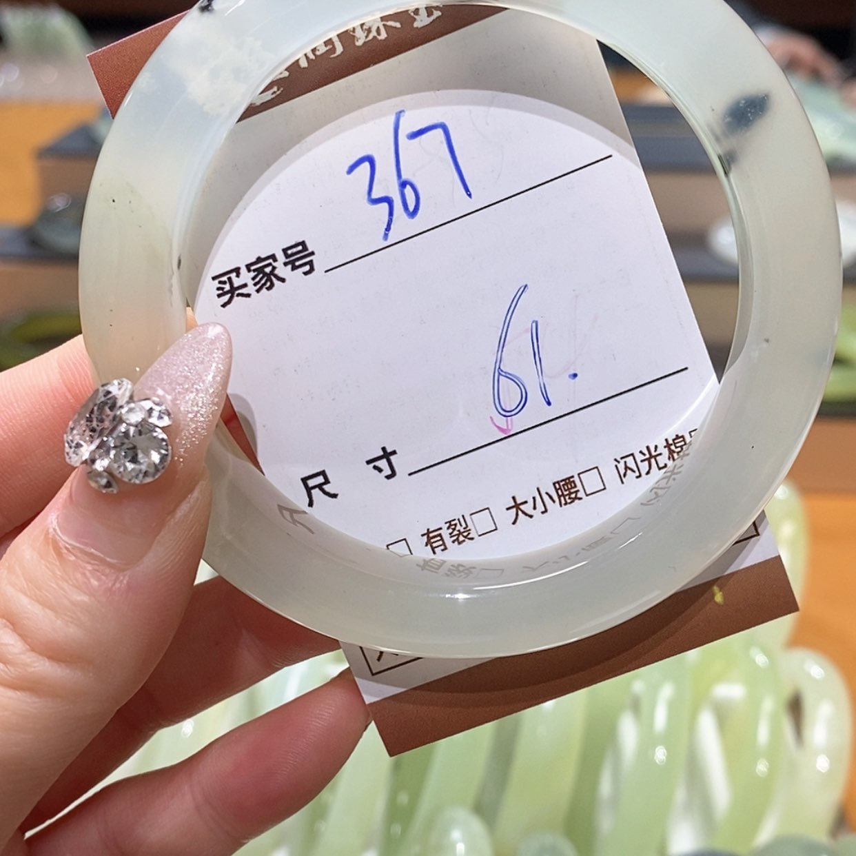 【闪购商品】蛇纹石玉手镯未镶嵌