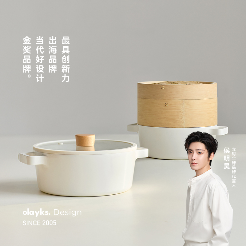 olayks[竹息系列]钛陶瓷汤锅不粘锅多功能双耳炖煮家用汤锅火锅