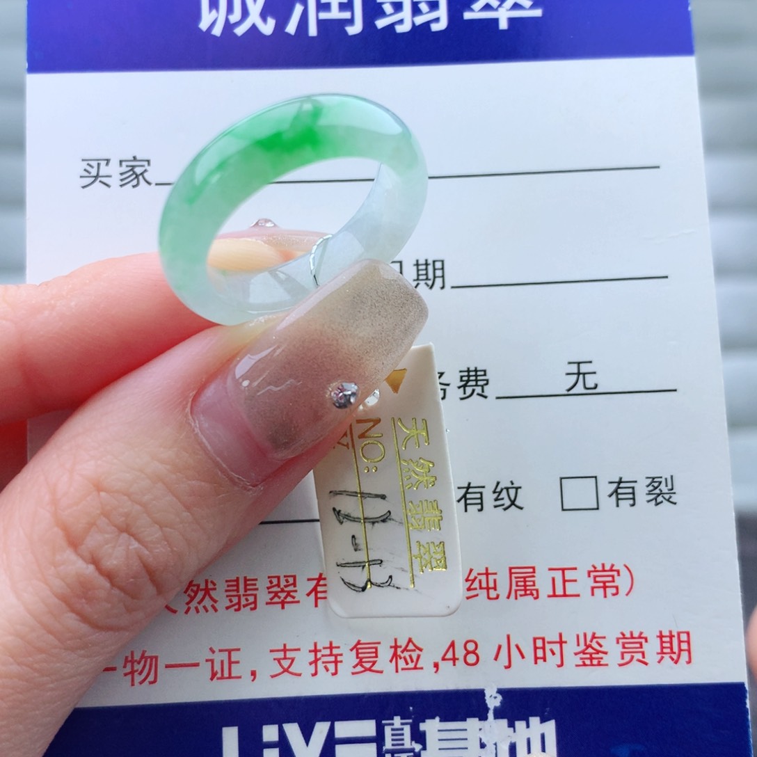 翡翠手链未镶嵌戒指
