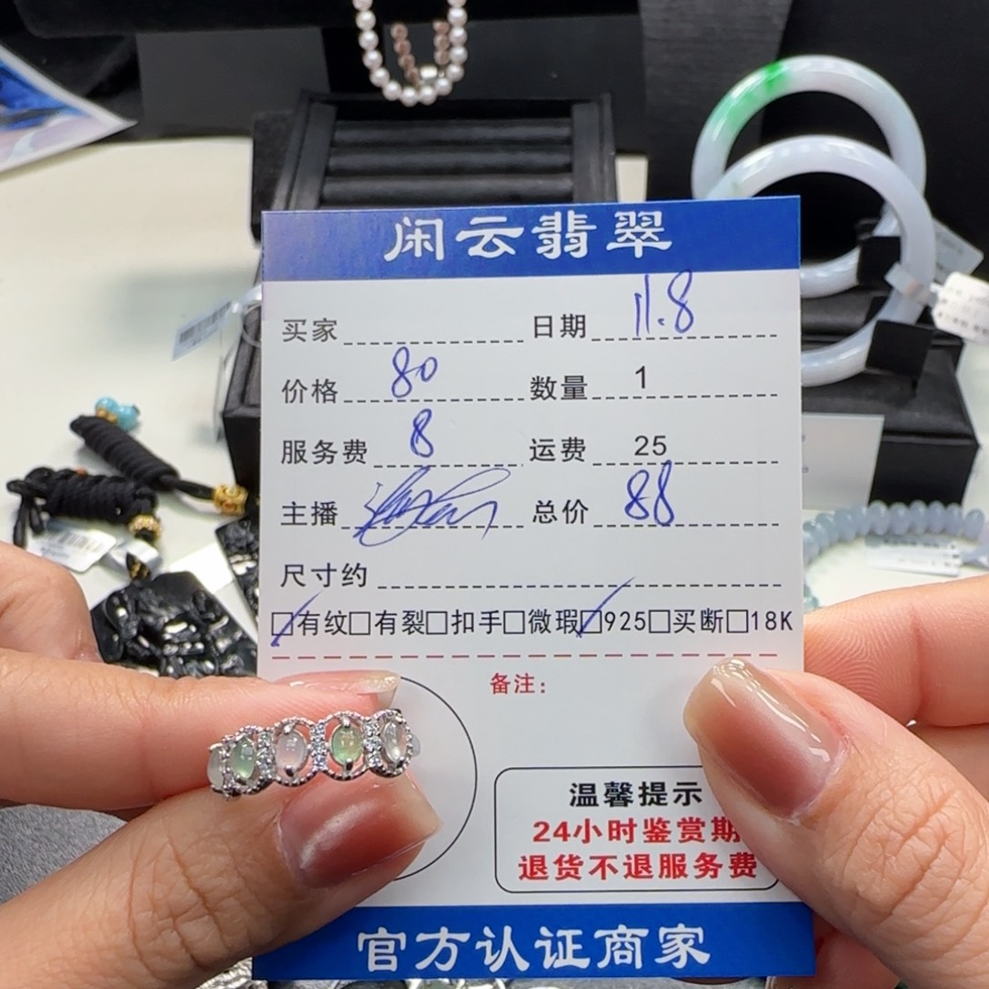 翡翠银S925镶嵌挂件翡翠挂件