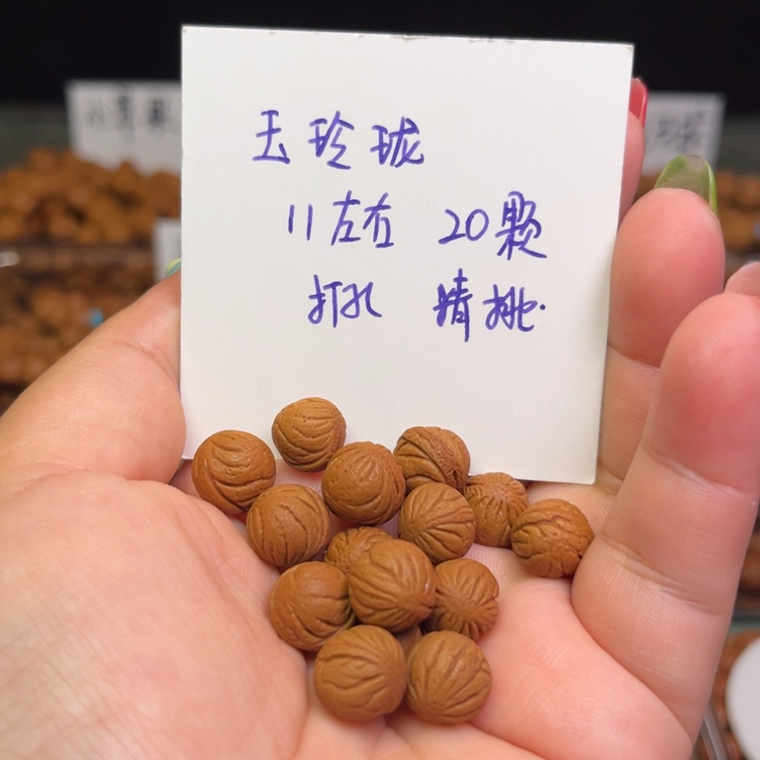 桃核吊坠11左右玉玲珑