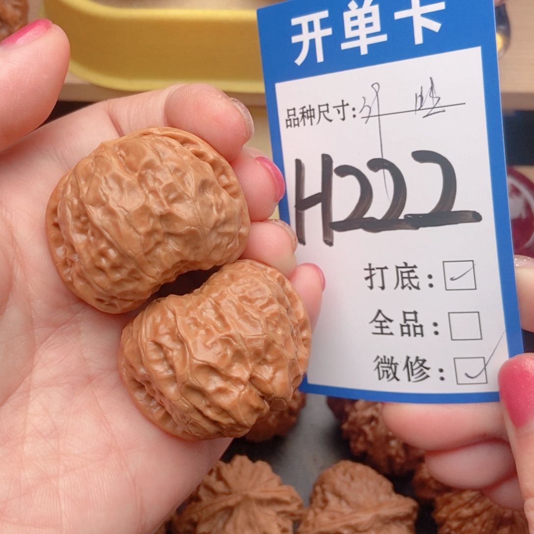 桃核吊坠核桃蛙蛙