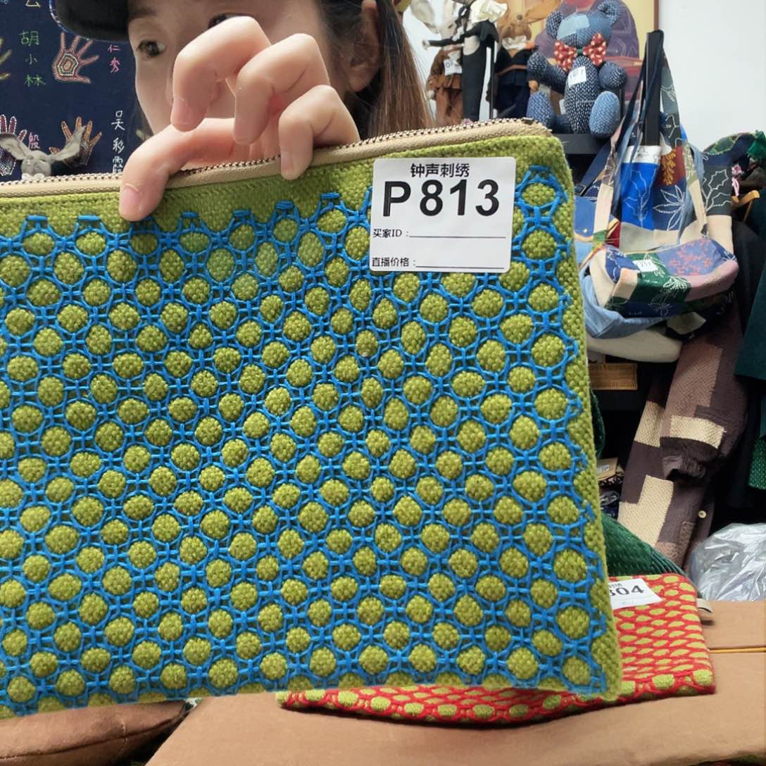 织绣用****333333333333333333333