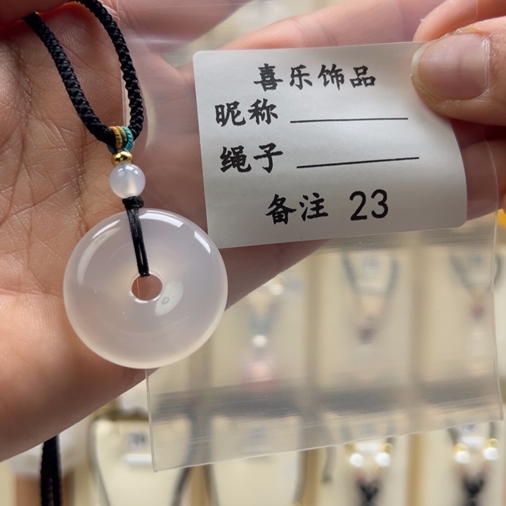 玛瑙/玉髓颈饰合金勿**安