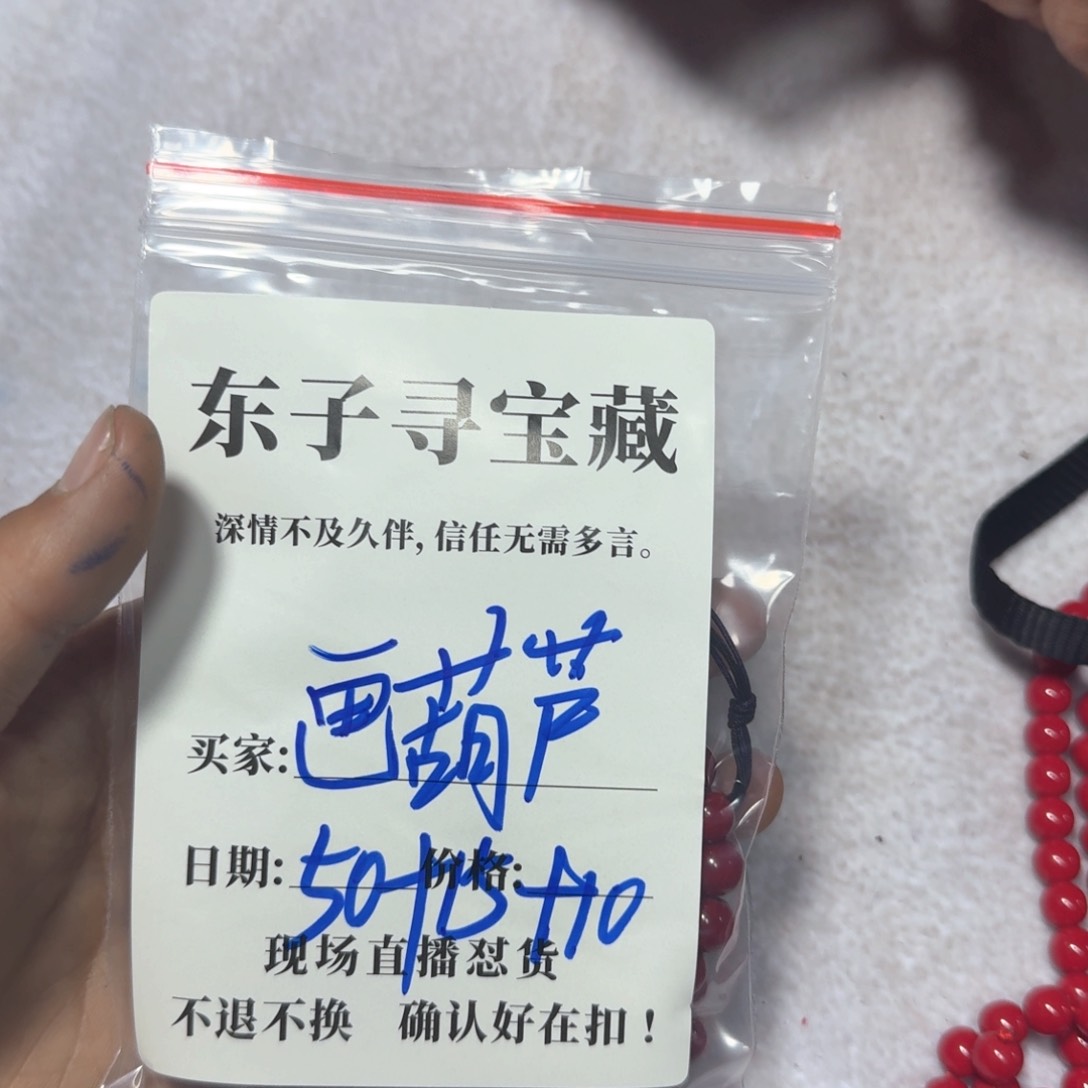泥塑画*芦珠子珠子珠子