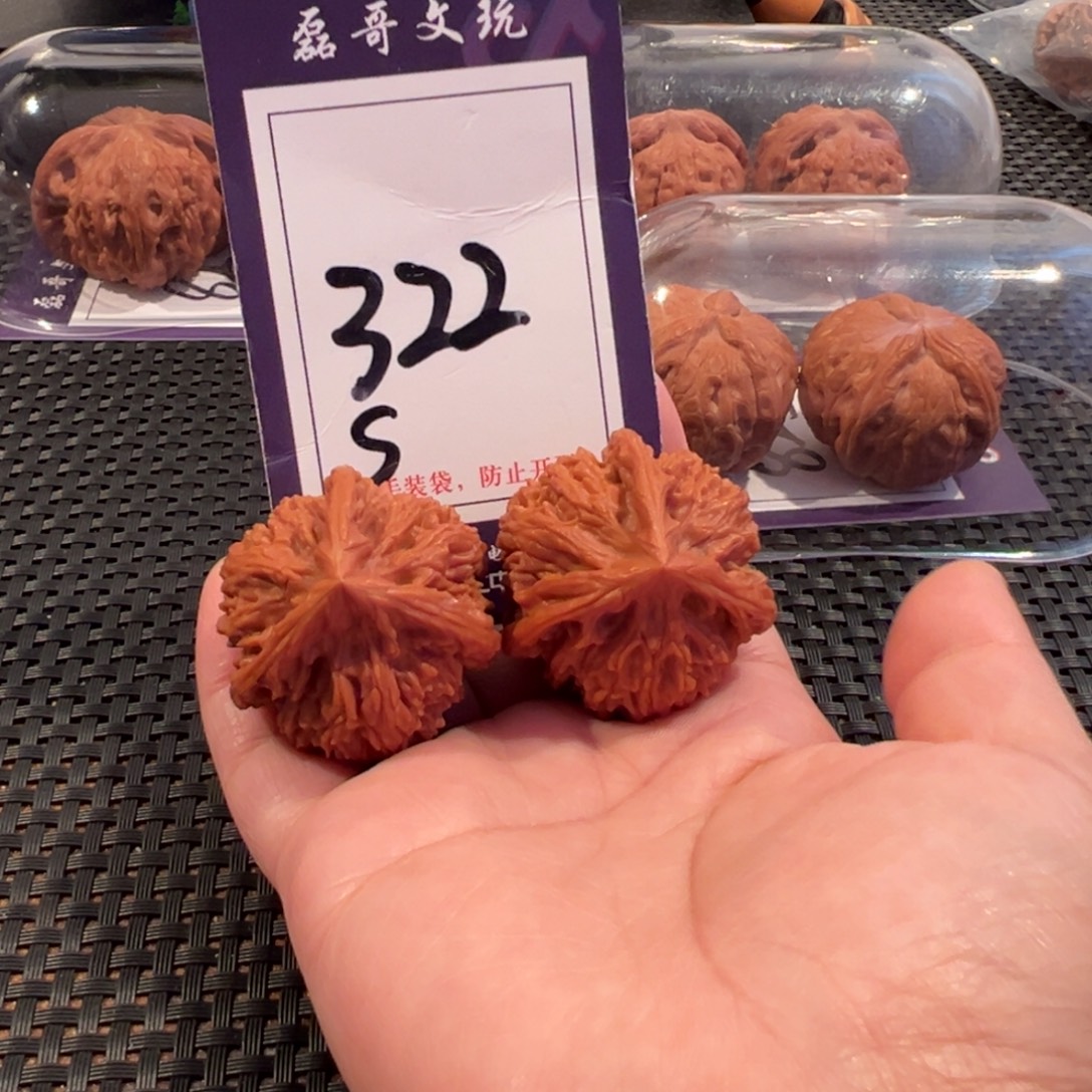 C***y文玩核桃把件332号文山正奔