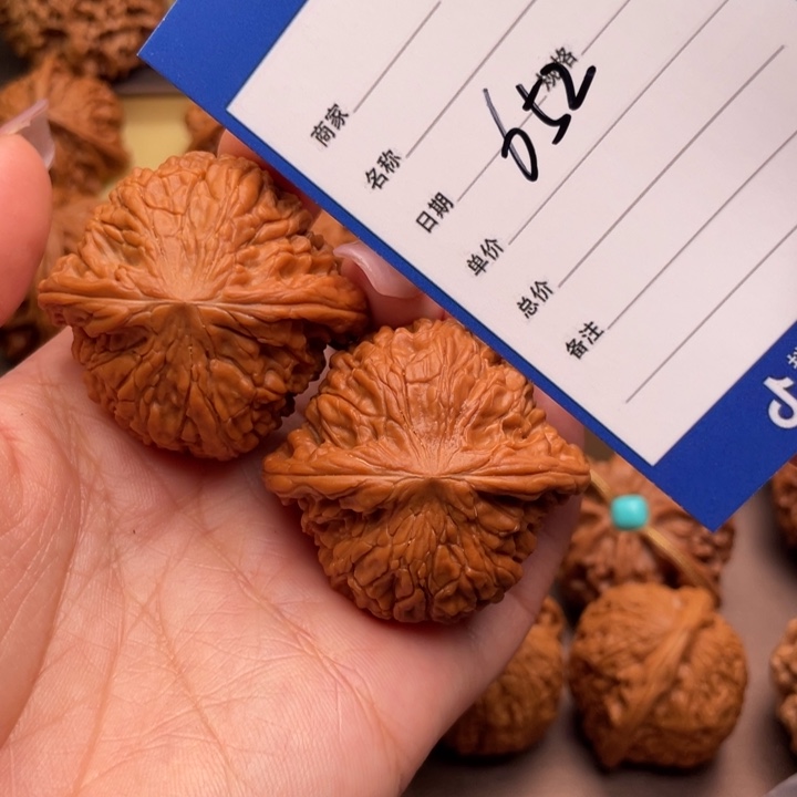 文玩核桃吊坠652号41磨盘