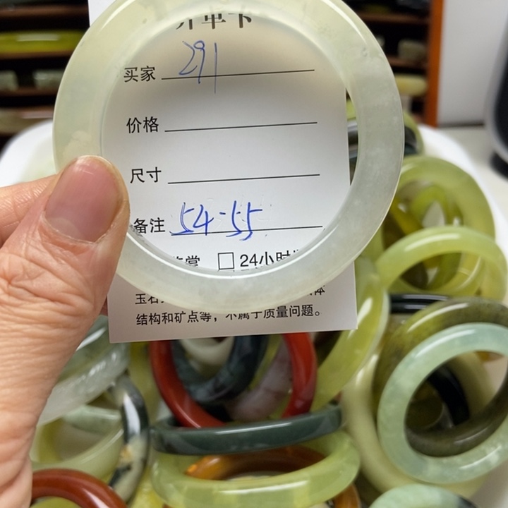 蛇纹石玉未镶嵌手镯