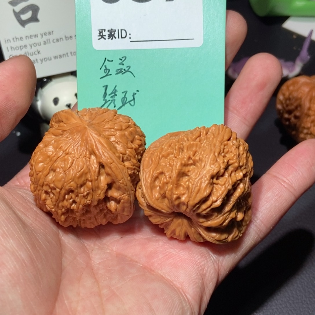 文玩核桃把件087绣球