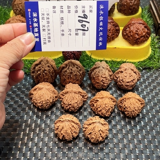 文玩核桃把件五对核桃大礼包9607