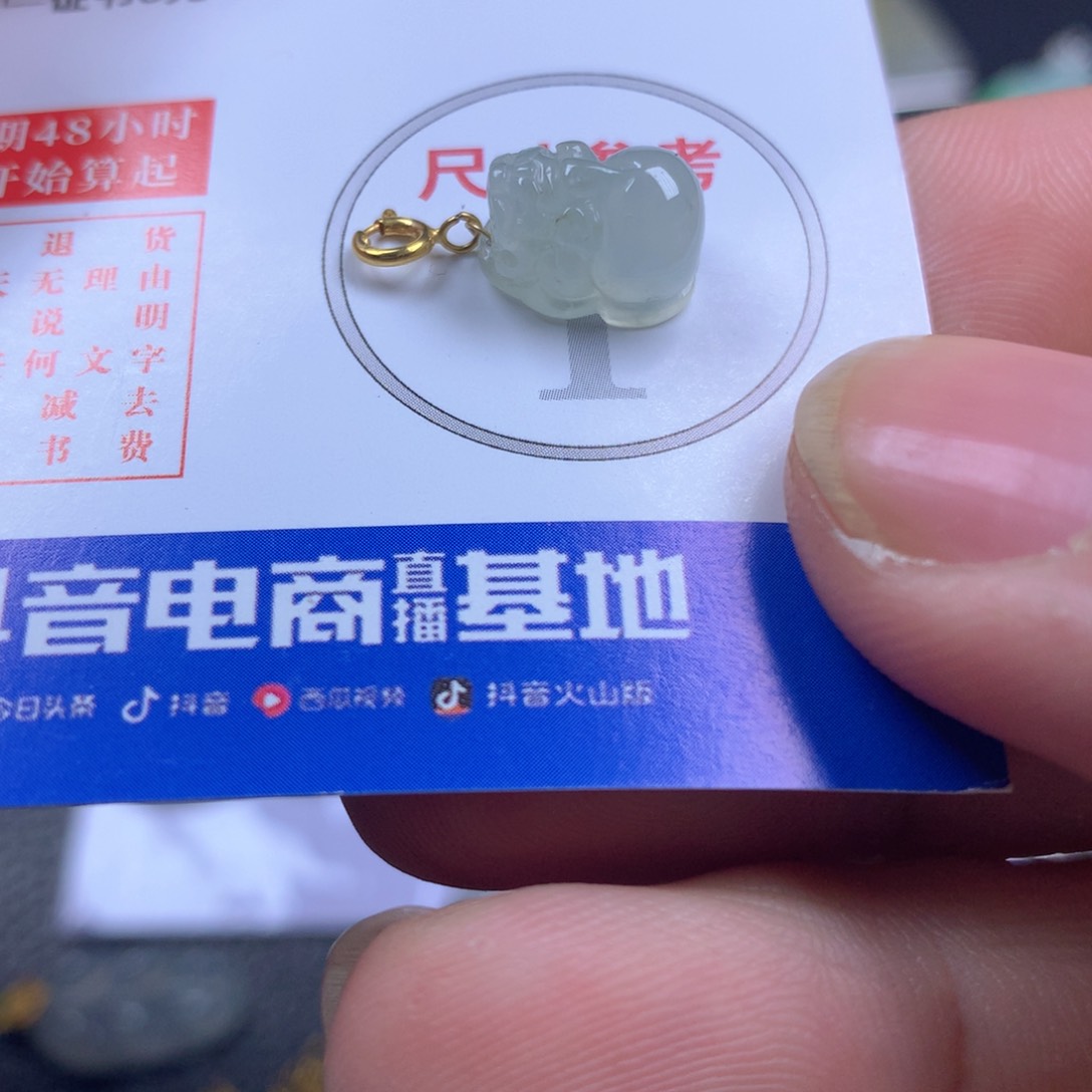 【闪购商品】翡翠颈饰18K金镶嵌翡翠
