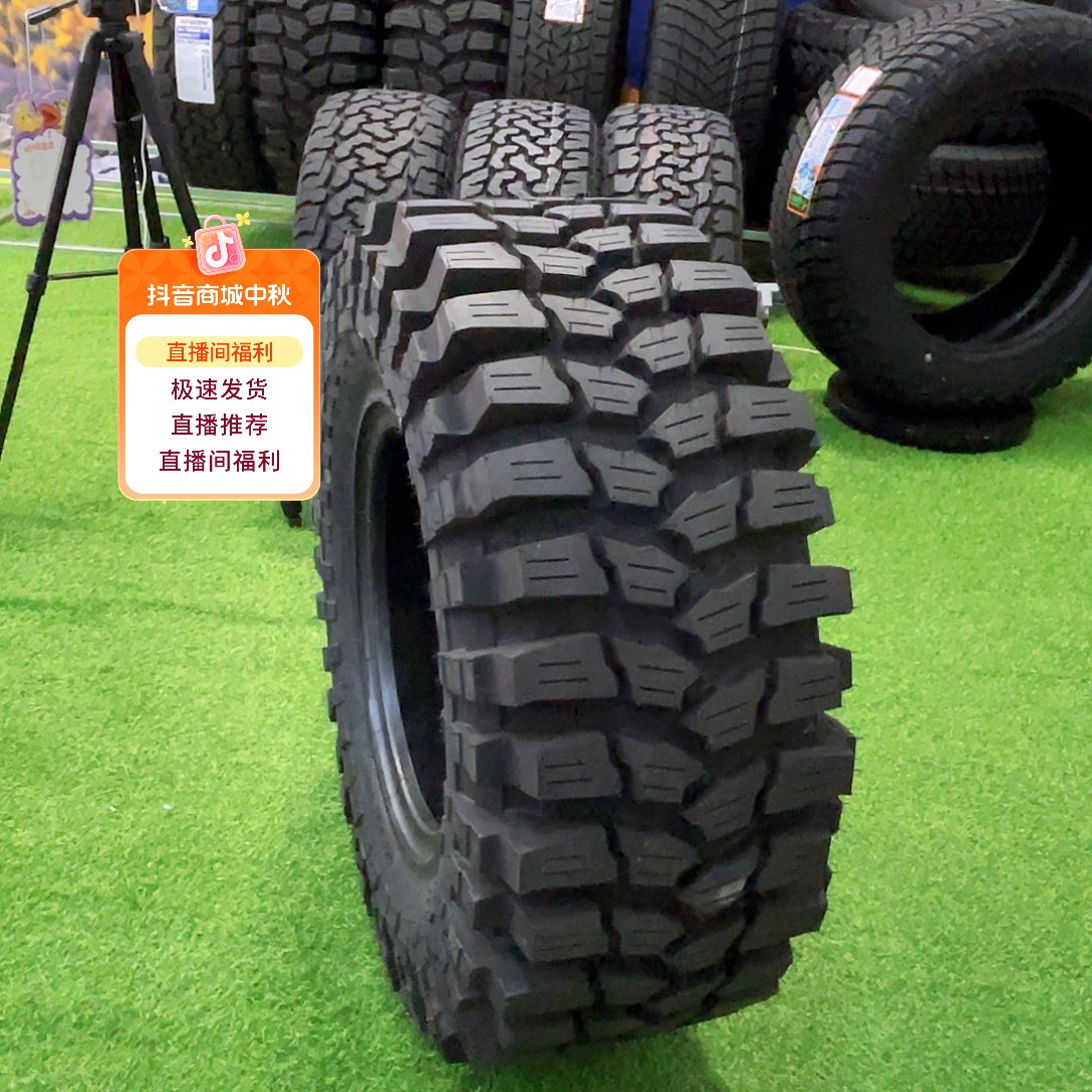 超***长战骑黑熊MT285-70-17