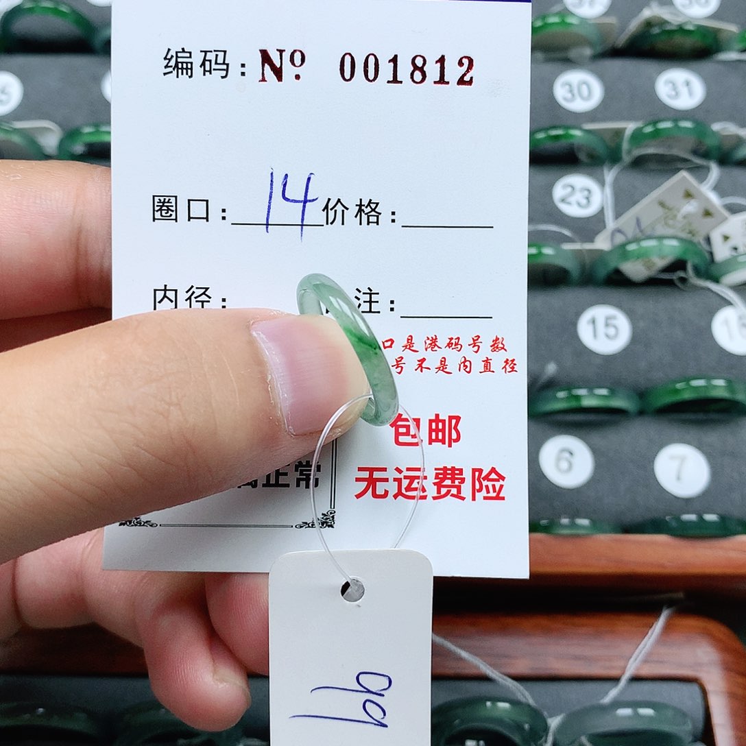 翡翠戒指未镶嵌翡翠