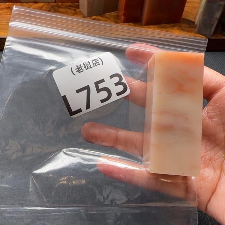 梧***雨老挝石老挝石 老挝石