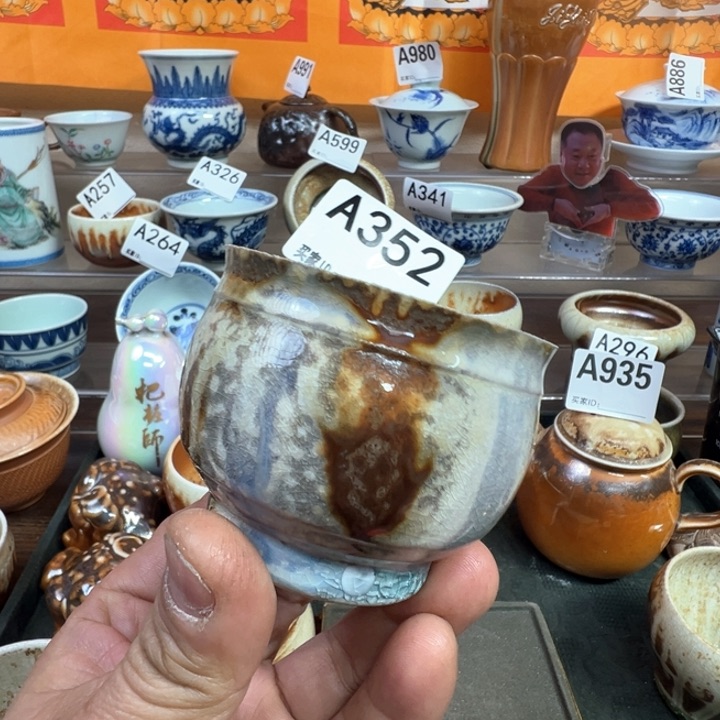 摆件352景德镇手工柴烧主人杯