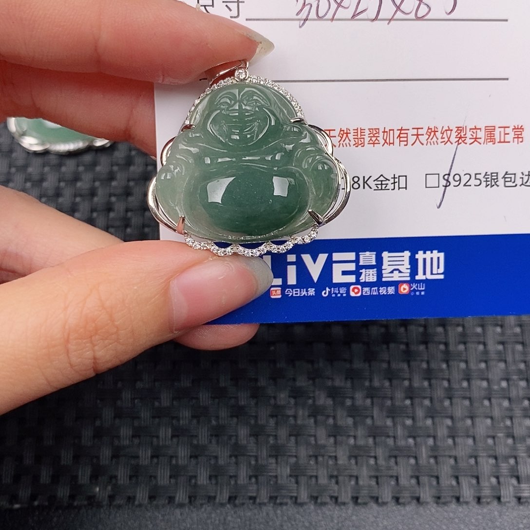 银S925镶嵌挂件翡翠吊坠