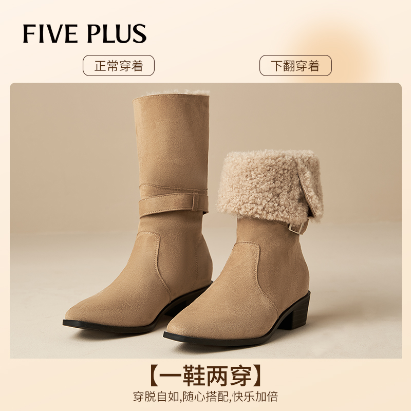 FIVE PLUS英伦风短筒靴女2025冬新款复古美拉德皮带扣显瘦时装靴