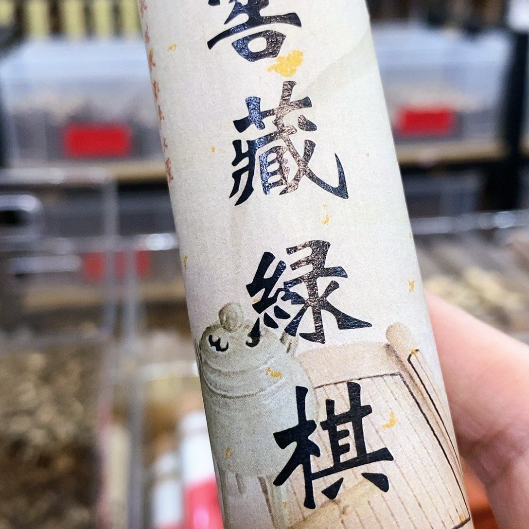 娜娜香舍专属闪购链接6666666666