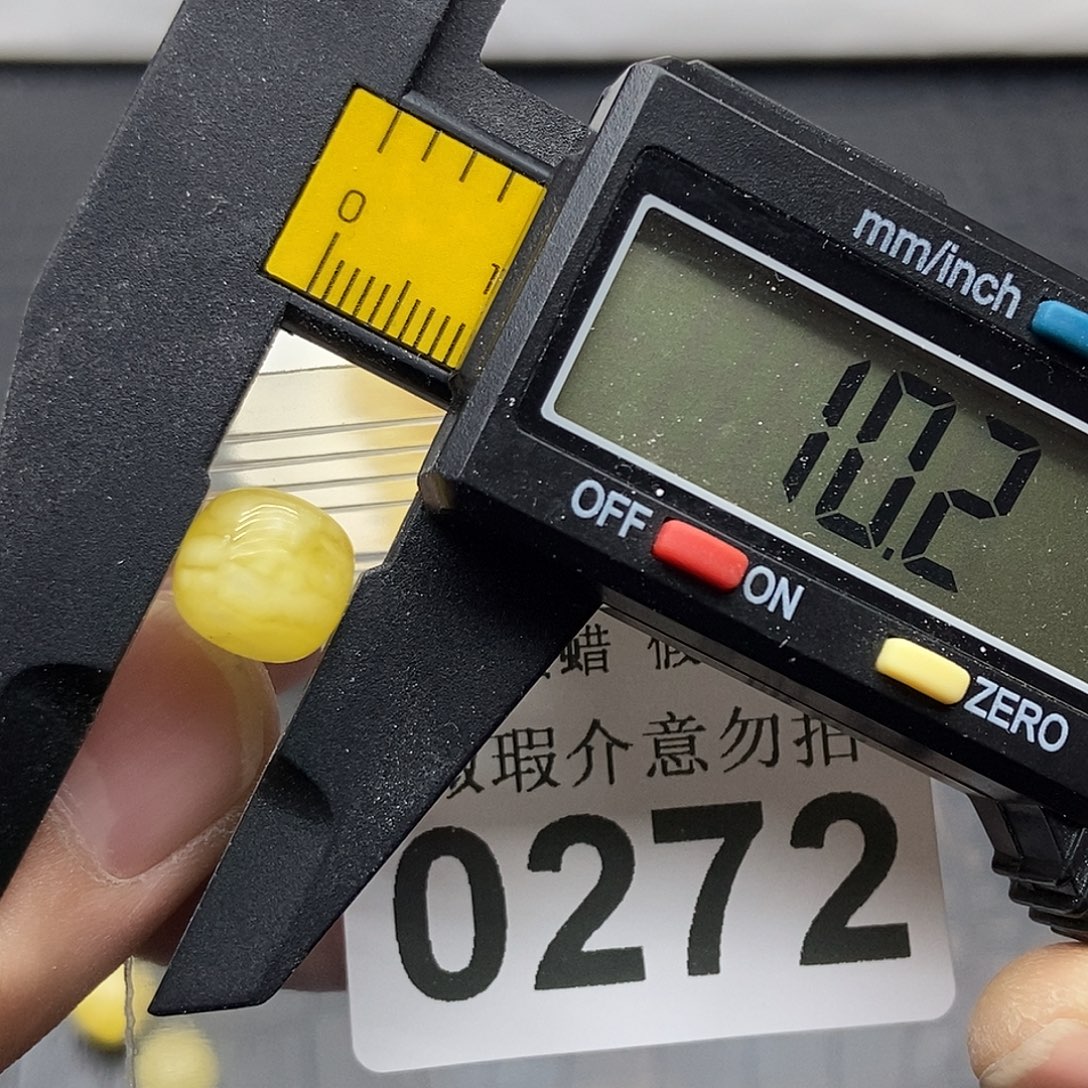 蜜蜡未镶嵌珠宝奇石0272