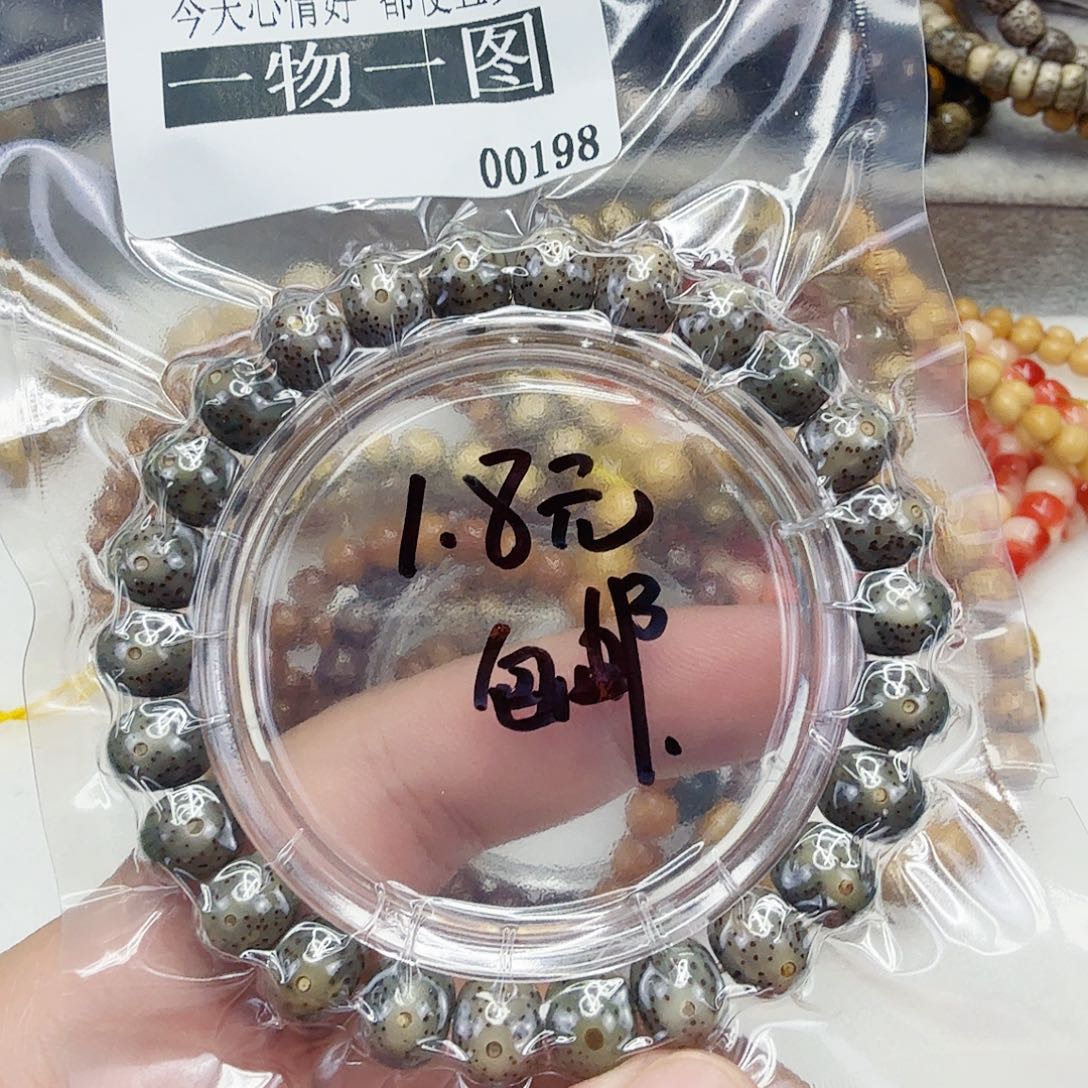 星月菩提手串50星月菩提单圈苹果园1.0