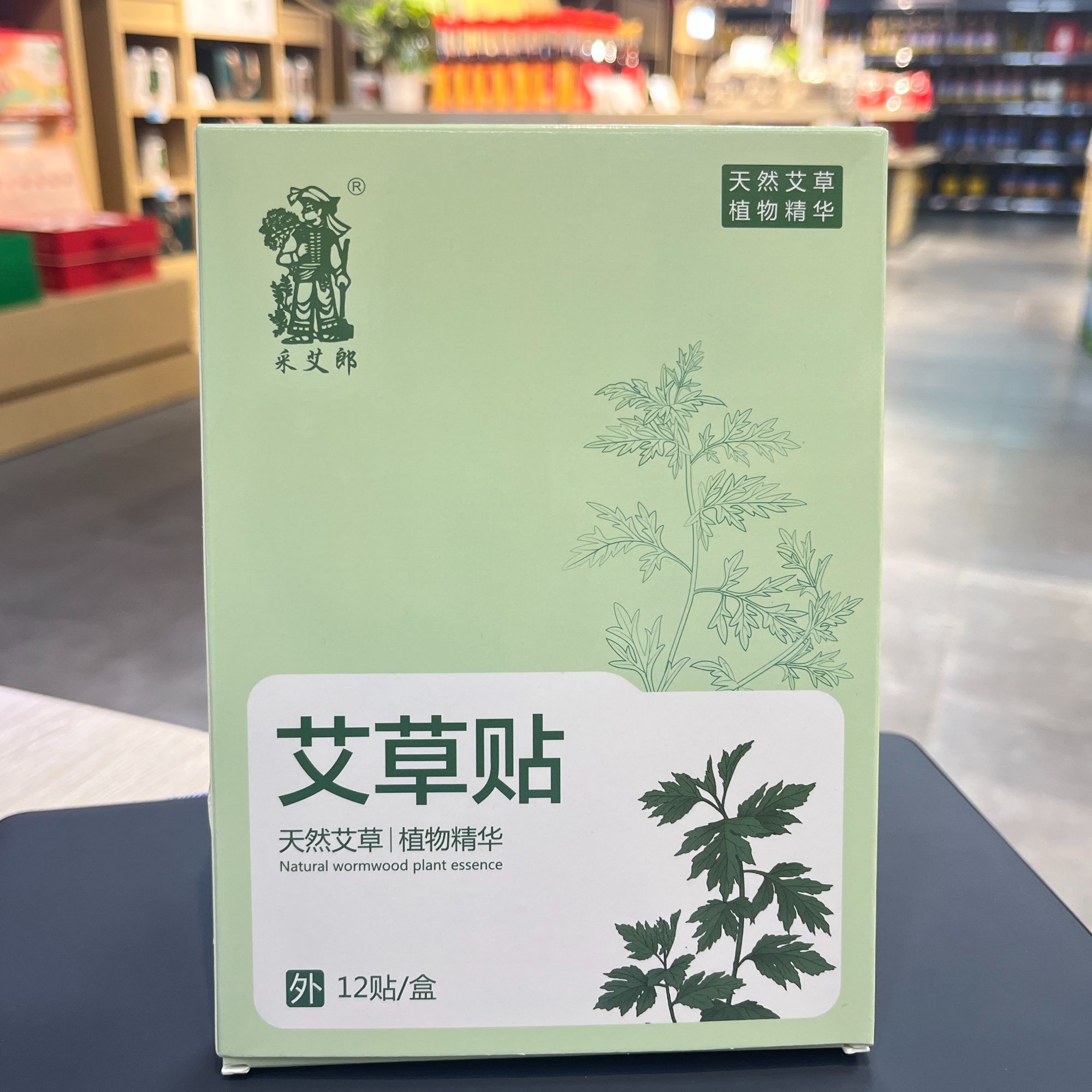 明光艾草贴12贴/盒