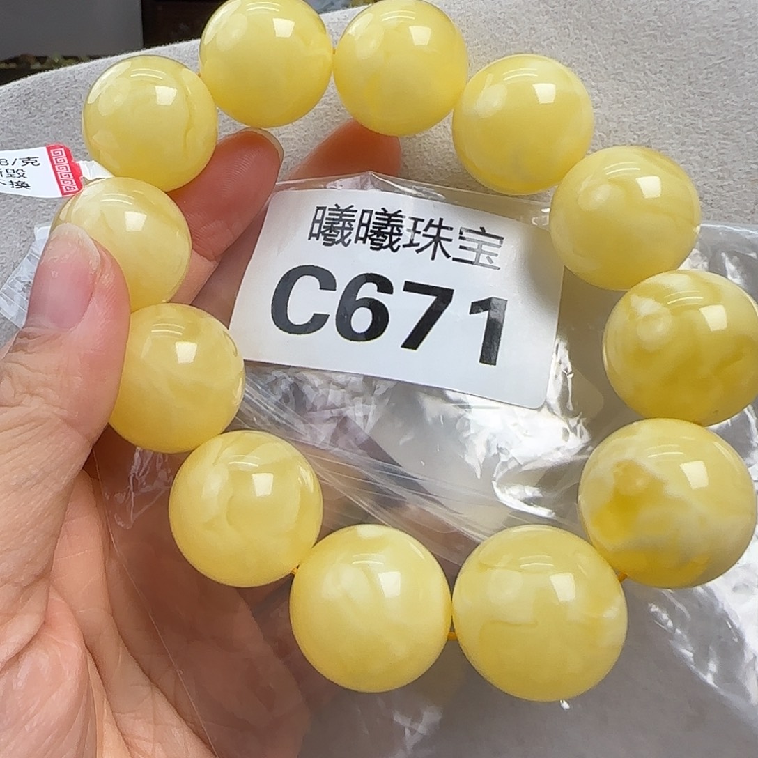 蜜蜡未镶嵌珠宝奇石21