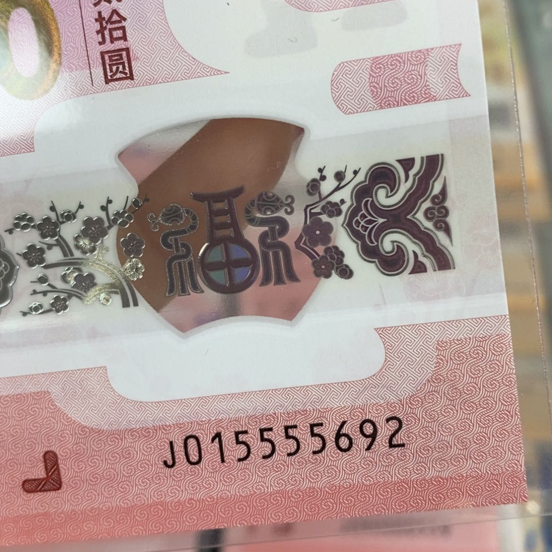 塑料 5692。。。。。。。。