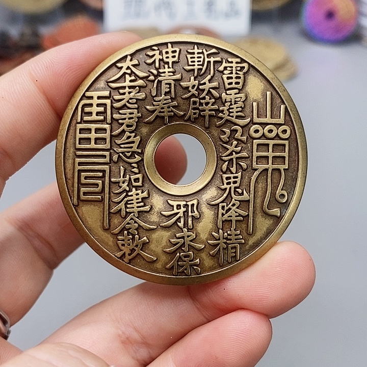 铜现代仿制工艺文创铜币 