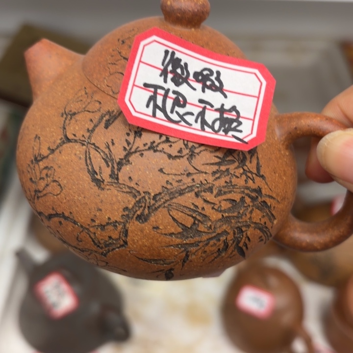 茶壶紫砂优秀！宜兴原矿龙骨金砂