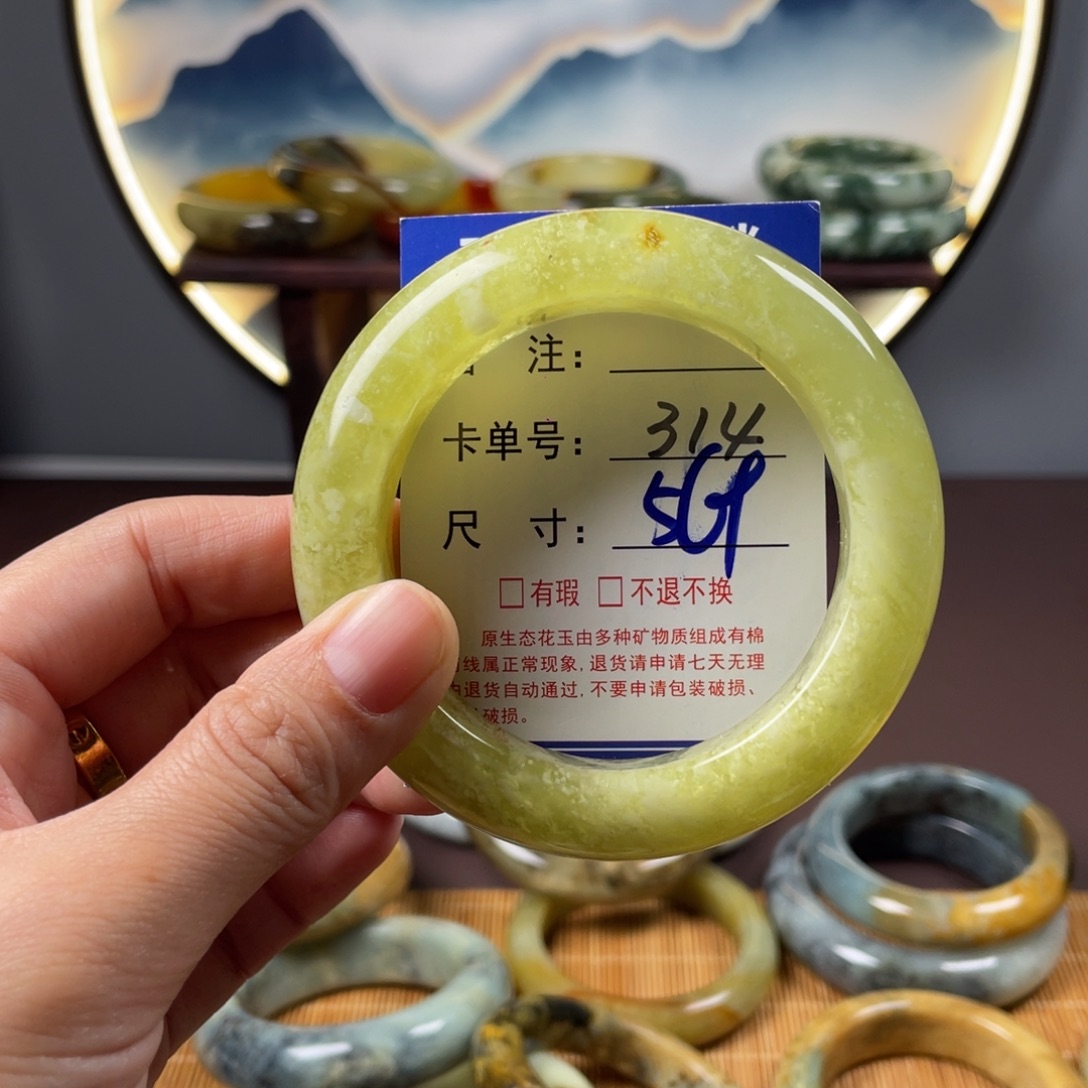 蛇纹石玉未镶嵌手镯